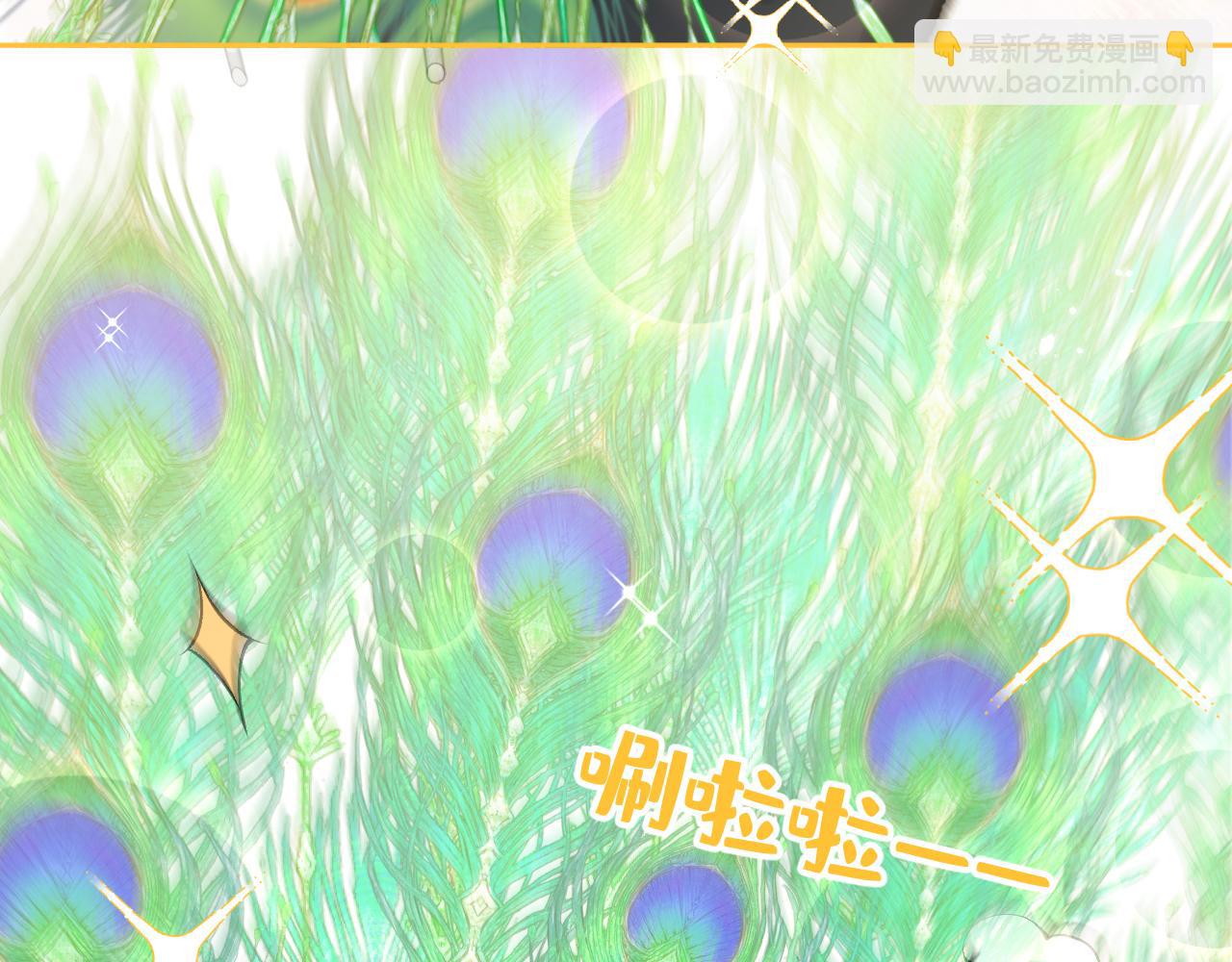 兽耳番外·下12