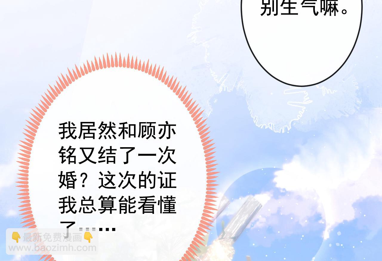 兽耳番外·下124