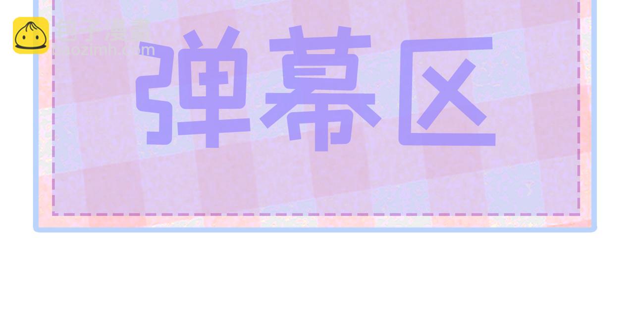 兽耳番外·下138