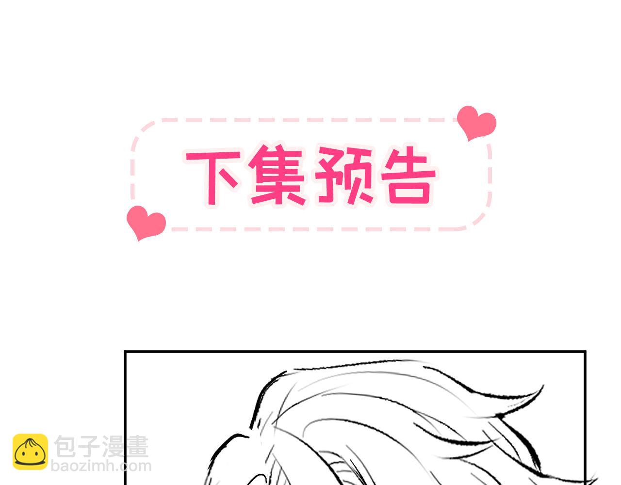 兽耳番外·下139