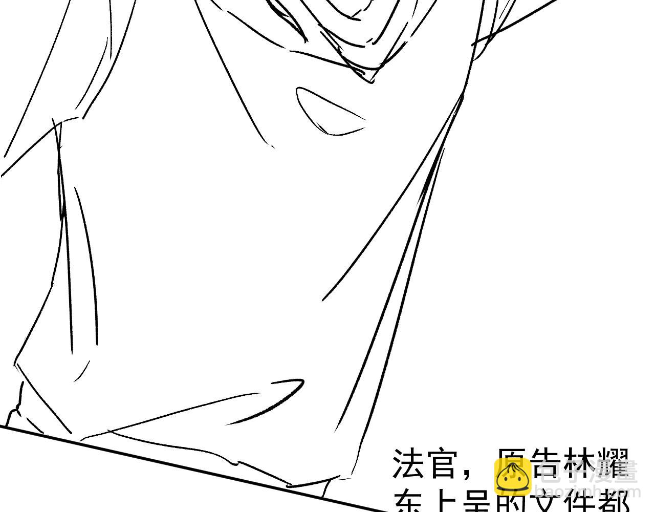 兽耳番外·下143