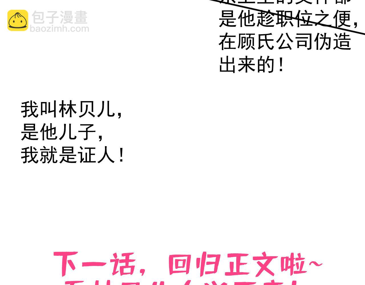 兽耳番外·下144
