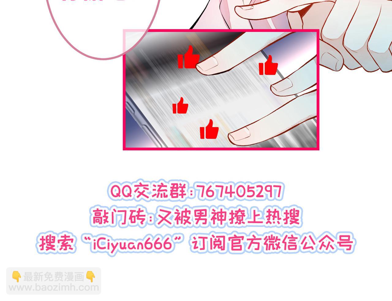兽耳番外·下147