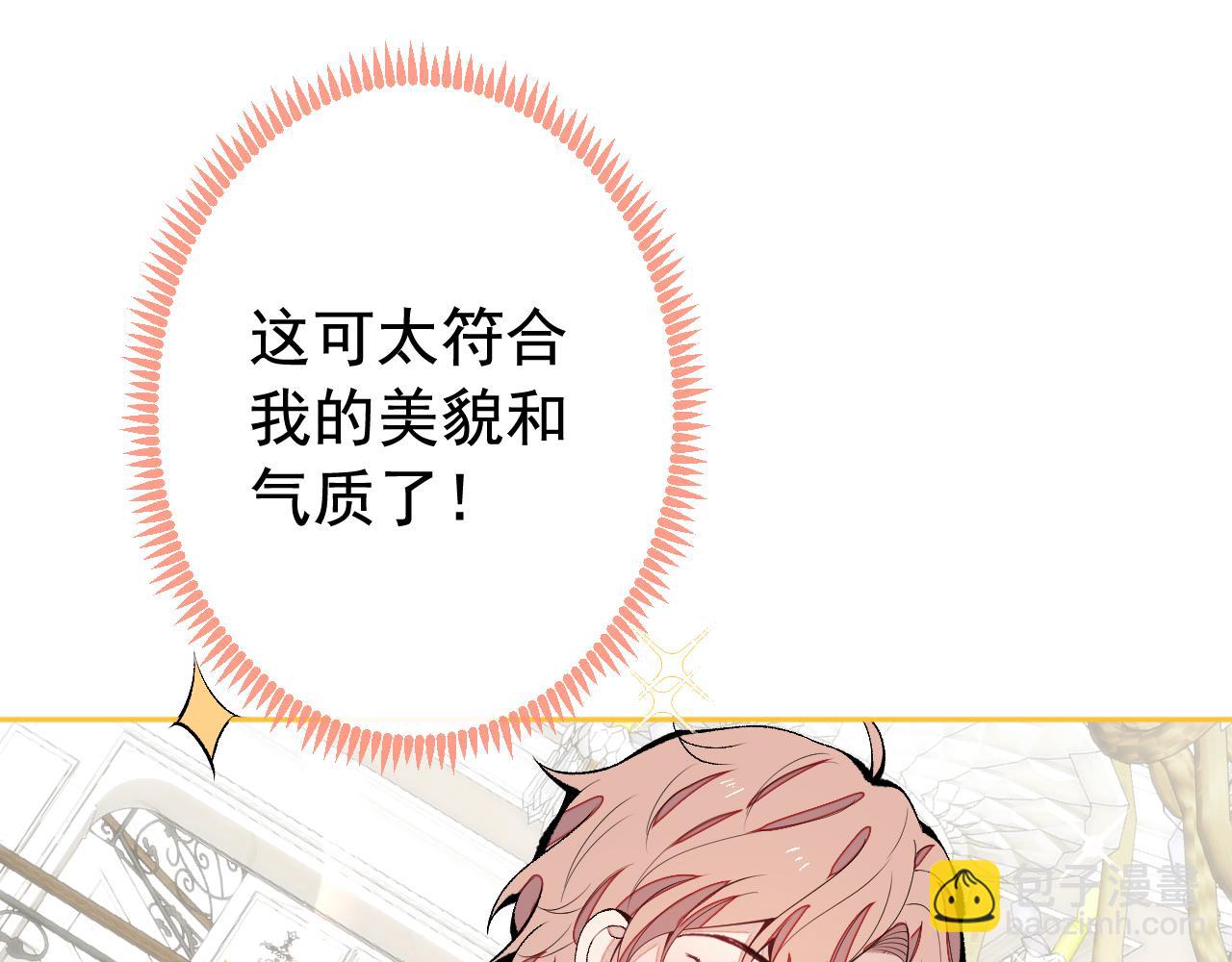 兽耳番外·下22