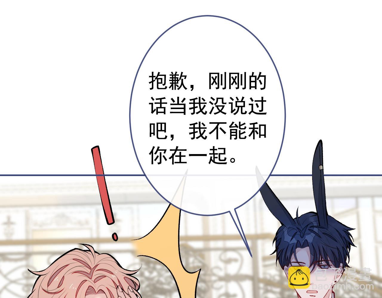 兽耳番外·下25