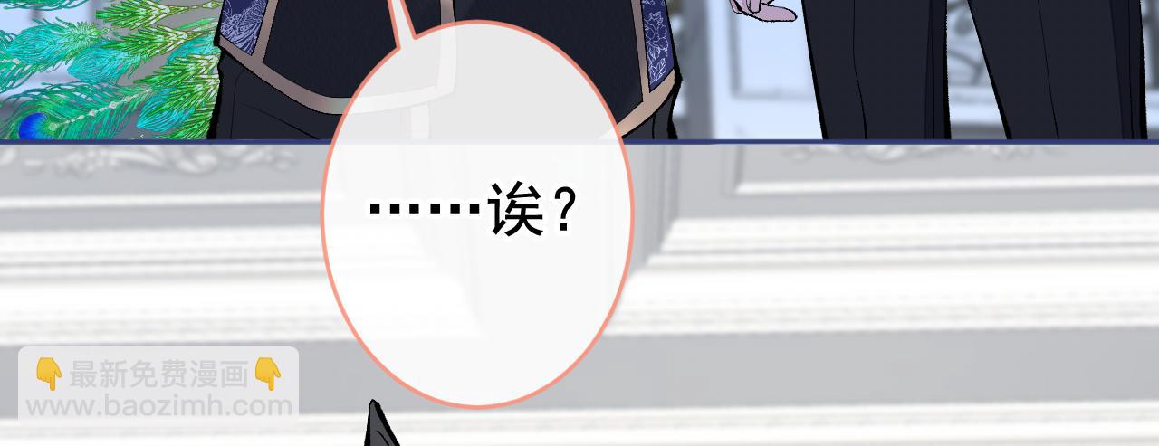 兽耳番外·下27