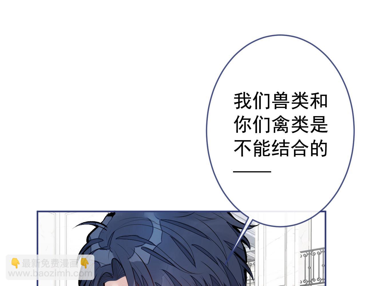 兽耳番外·下31