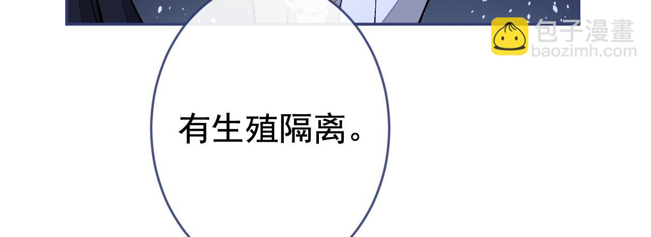 兽耳番外·下33
