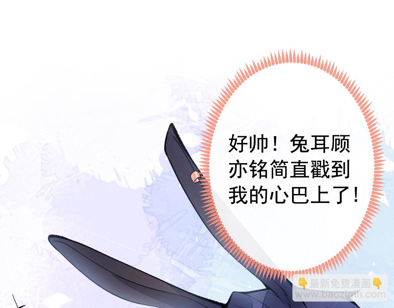兽耳番外·下4