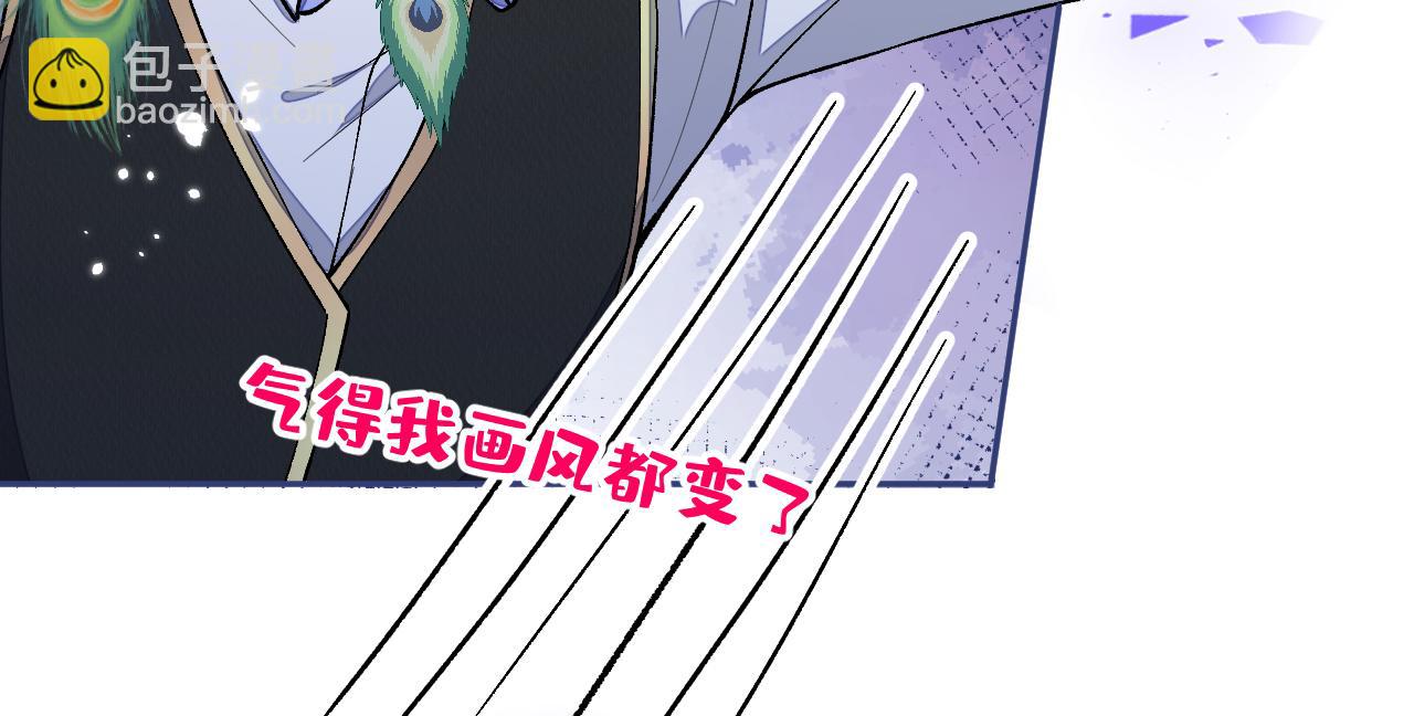 兽耳番外·下46