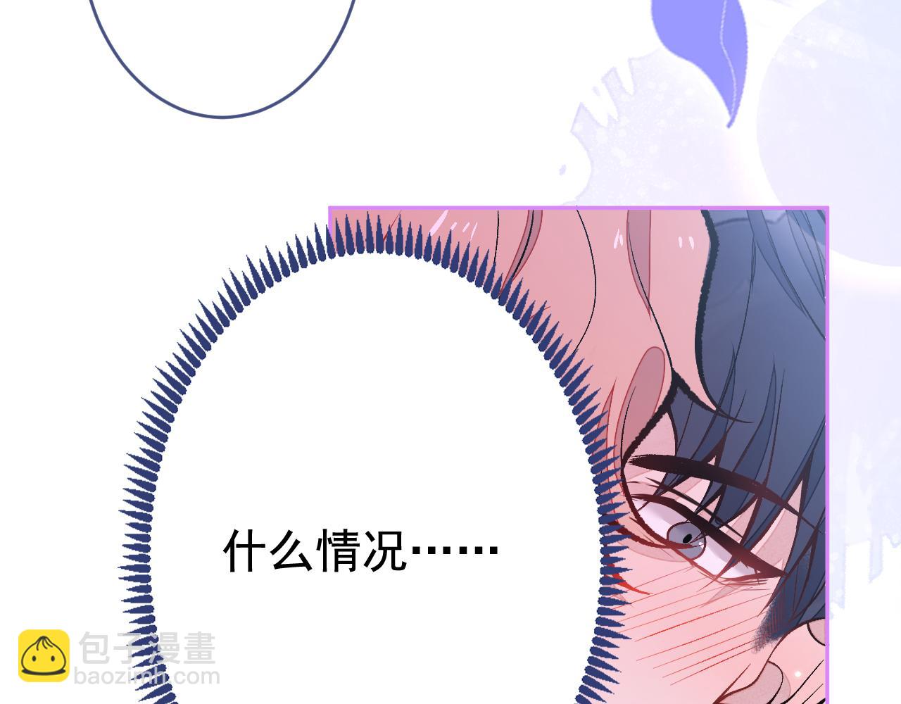 兽耳番外·下58