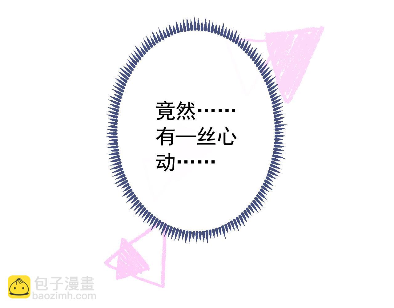 兽耳番外·下62