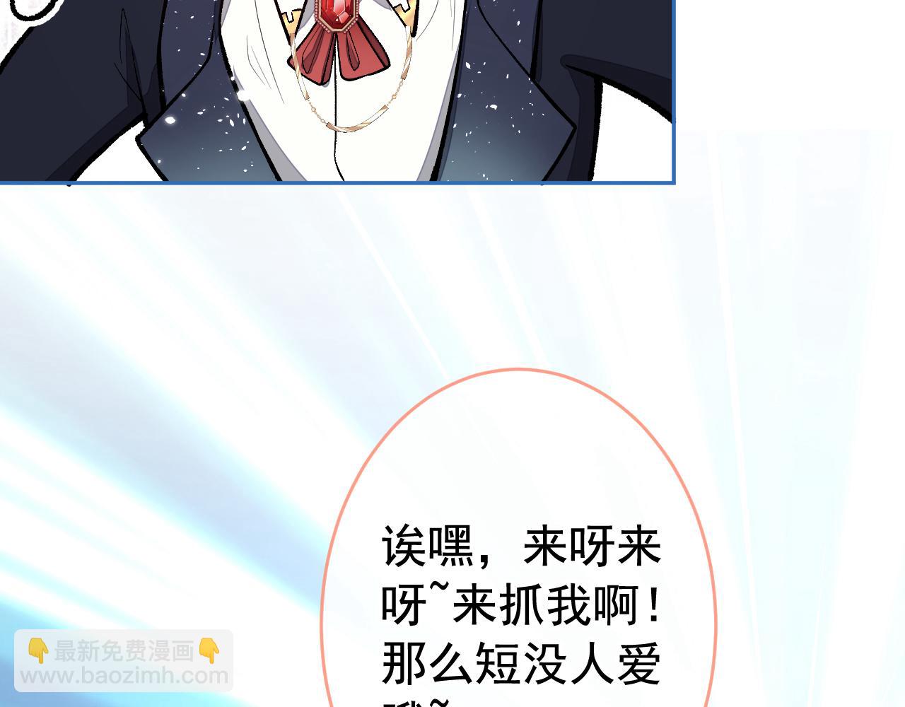 兽耳番外·下72