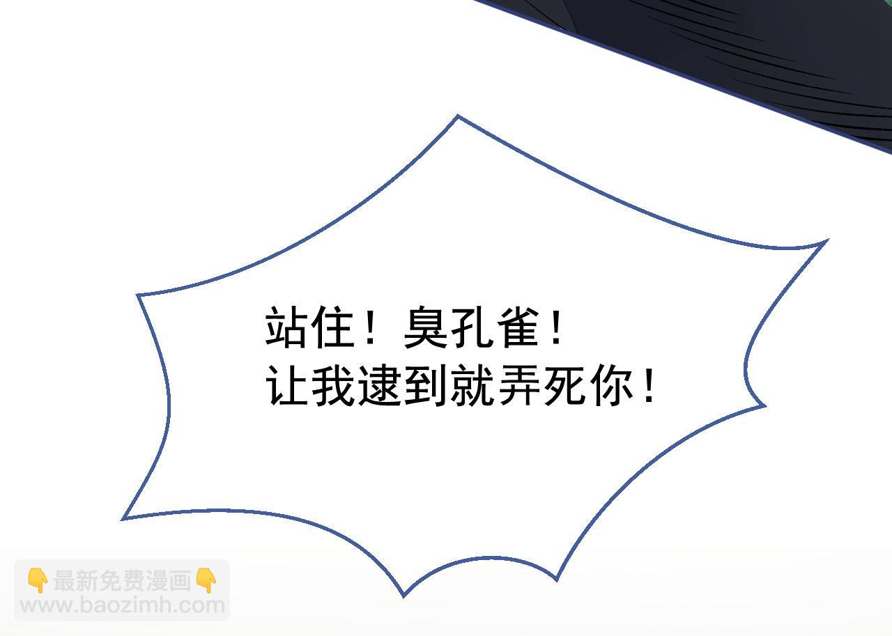 兽耳番外·下76