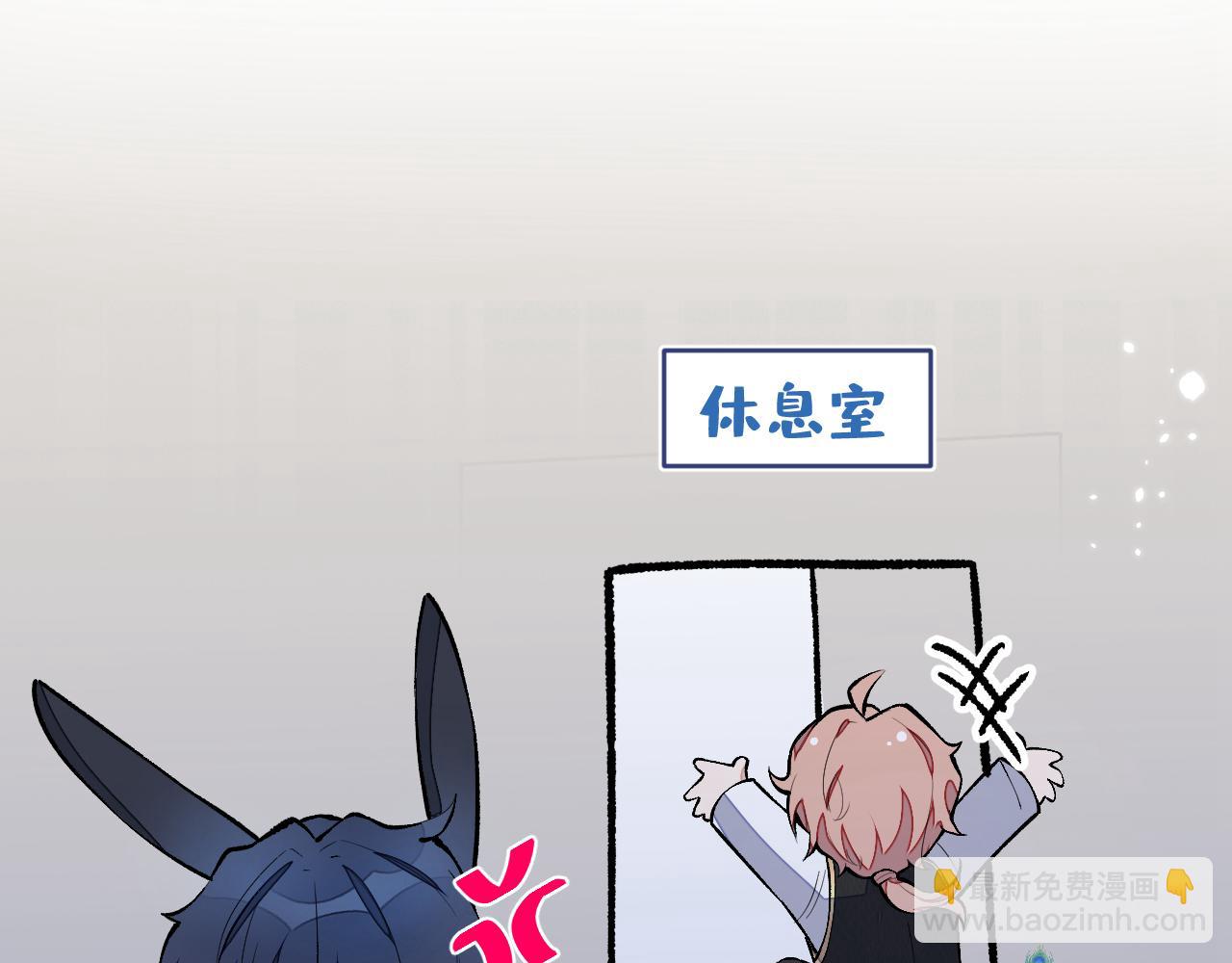 兽耳番外·下77