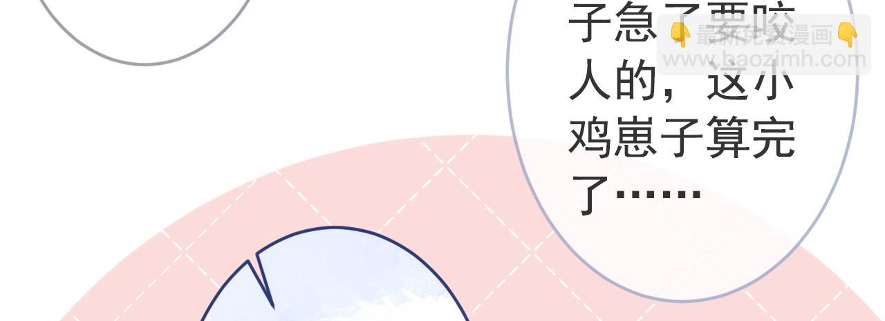 兽耳番外·下84