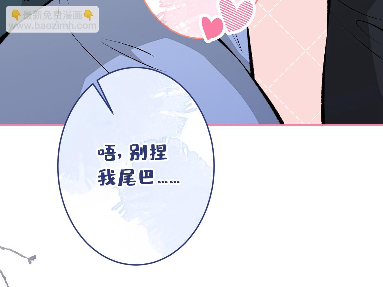兽耳番外·下87