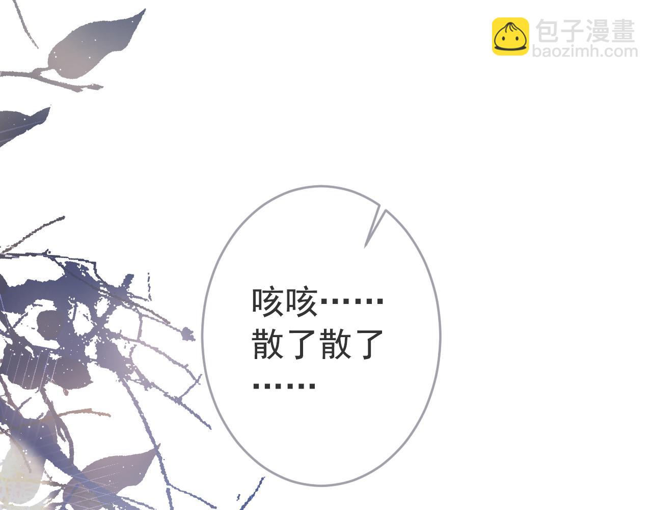 兽耳番外·下88