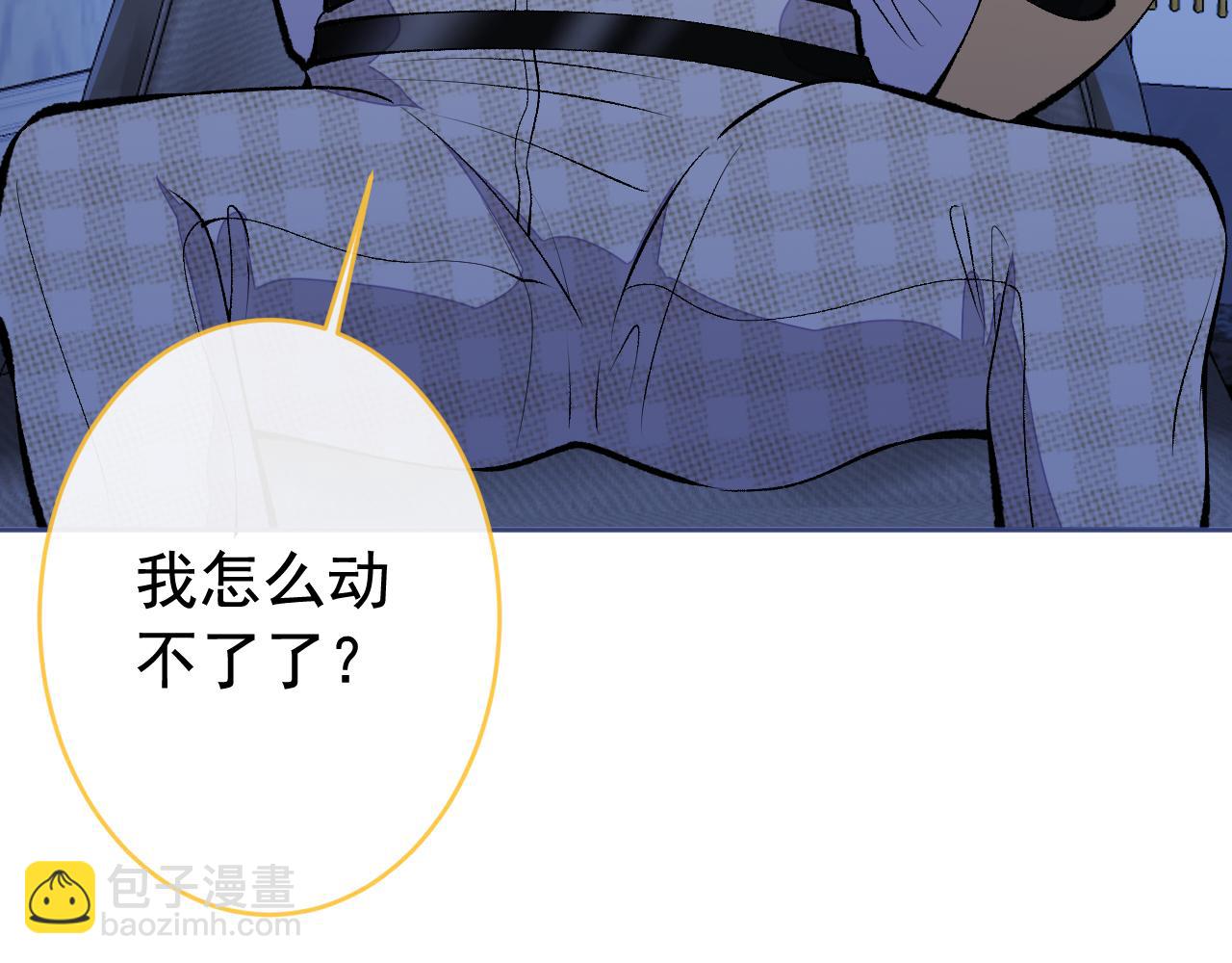 兽耳番外·下96