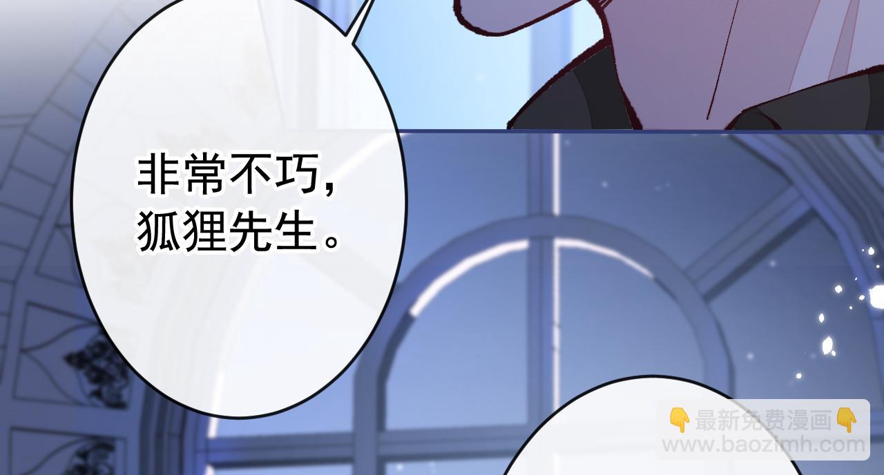兽耳番外·下99