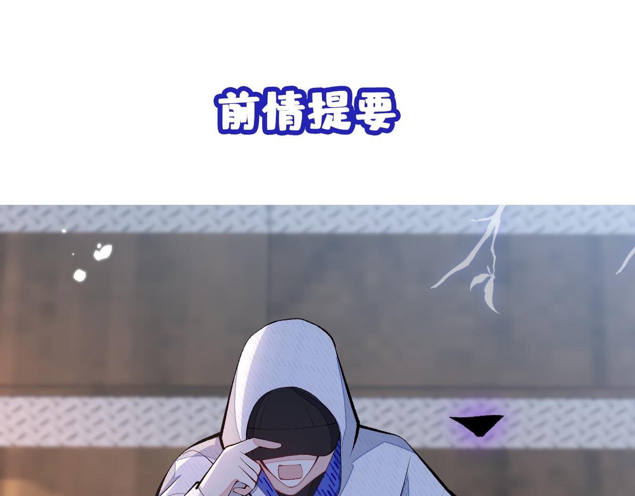 第162话 林贝儿大义灭亲！0