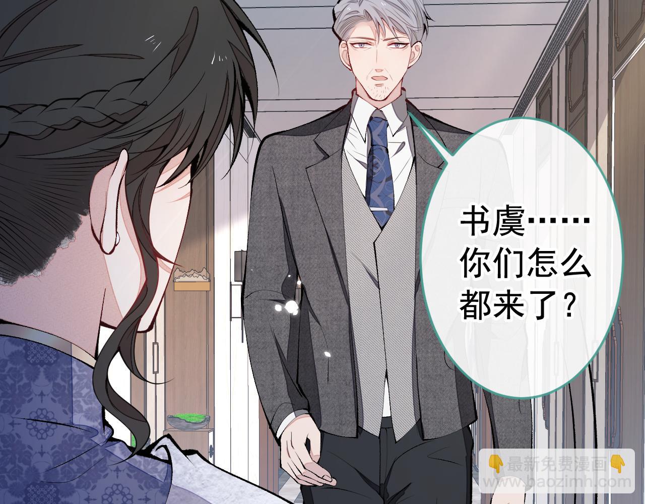 第162话 林贝儿大义灭亲！102