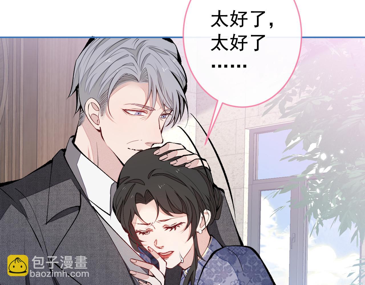 第162话 林贝儿大义灭亲！108