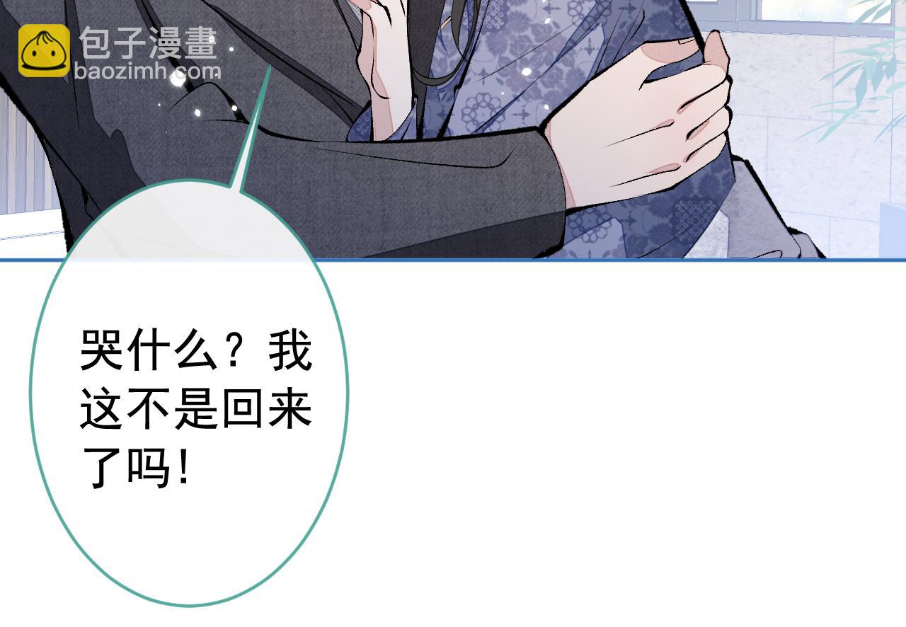 第162话 林贝儿大义灭亲！109