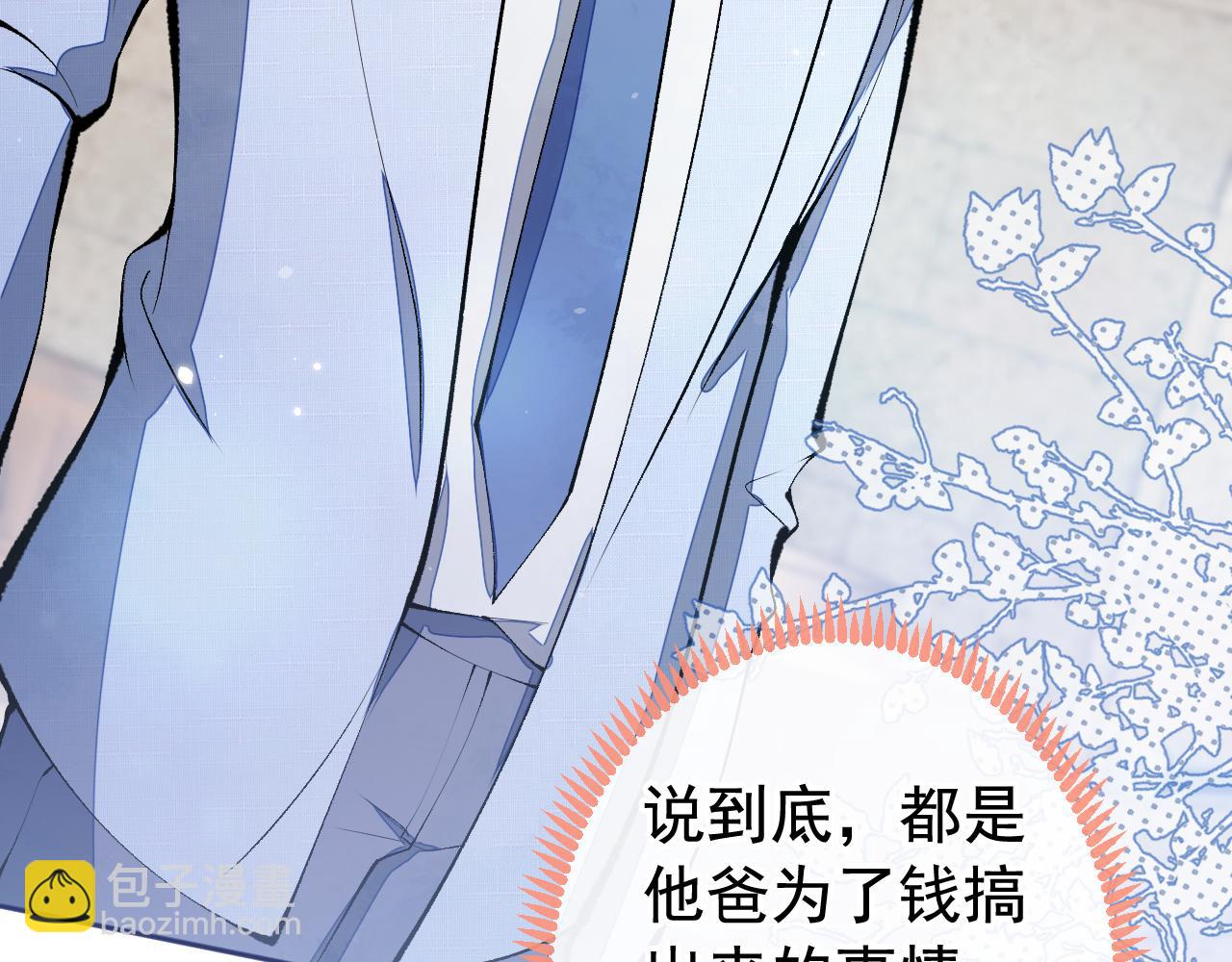 第162话 林贝儿大义灭亲！123