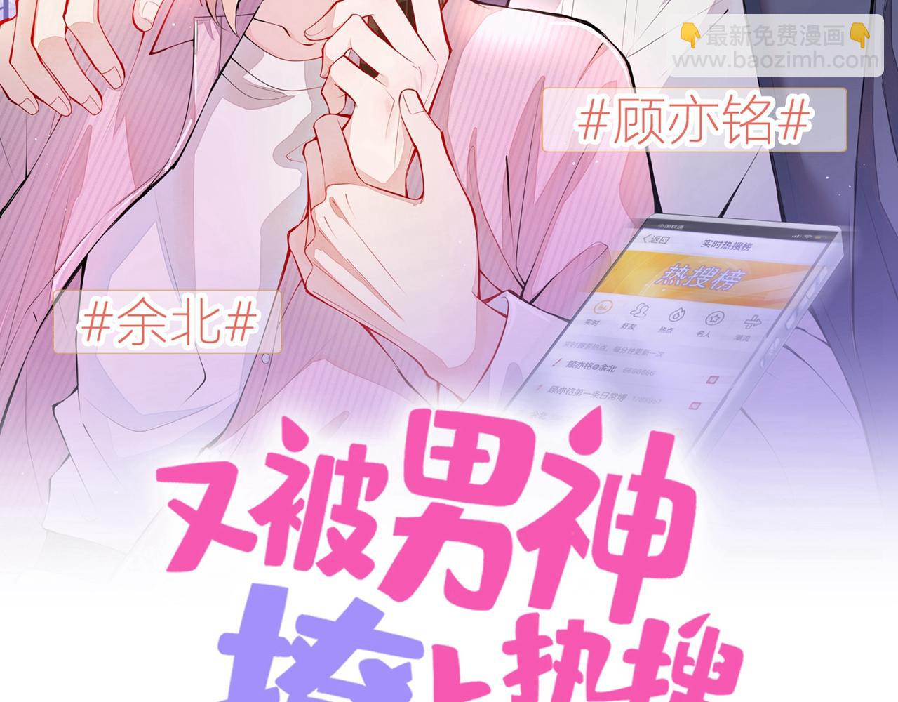 第162话 林贝儿大义灭亲！13
