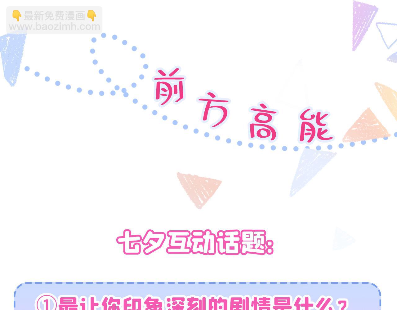 第162话 林贝儿大义灭亲！133