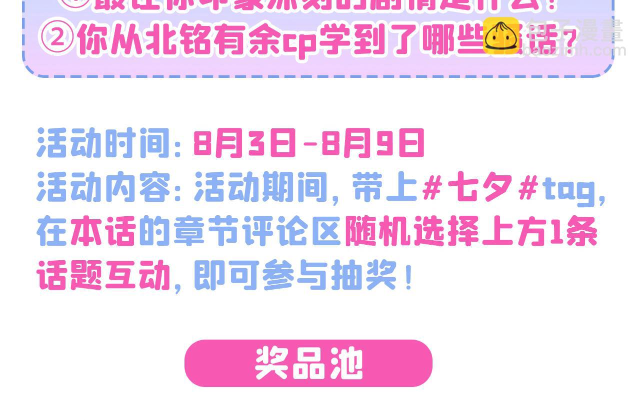 第162话 林贝儿大义灭亲！134