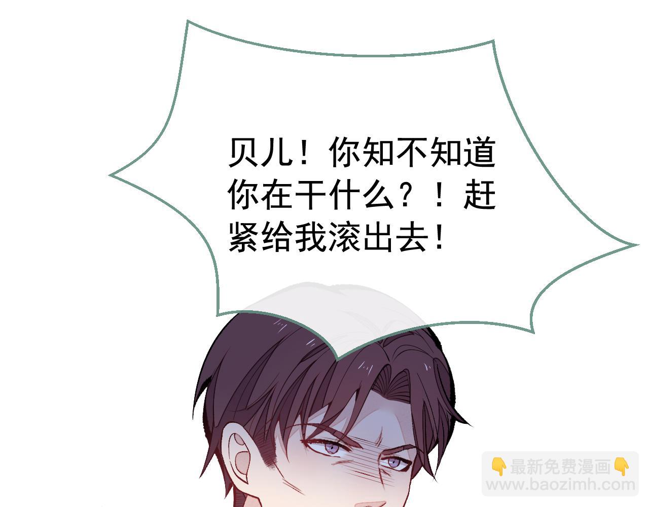 第162话 林贝儿大义灭亲！16