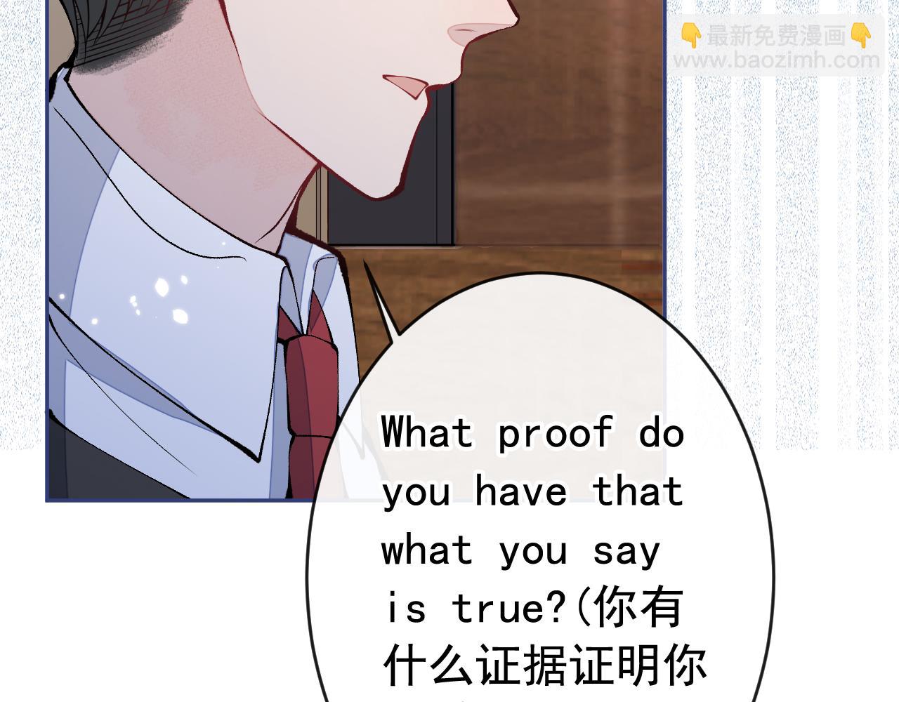 第162话 林贝儿大义灭亲！38