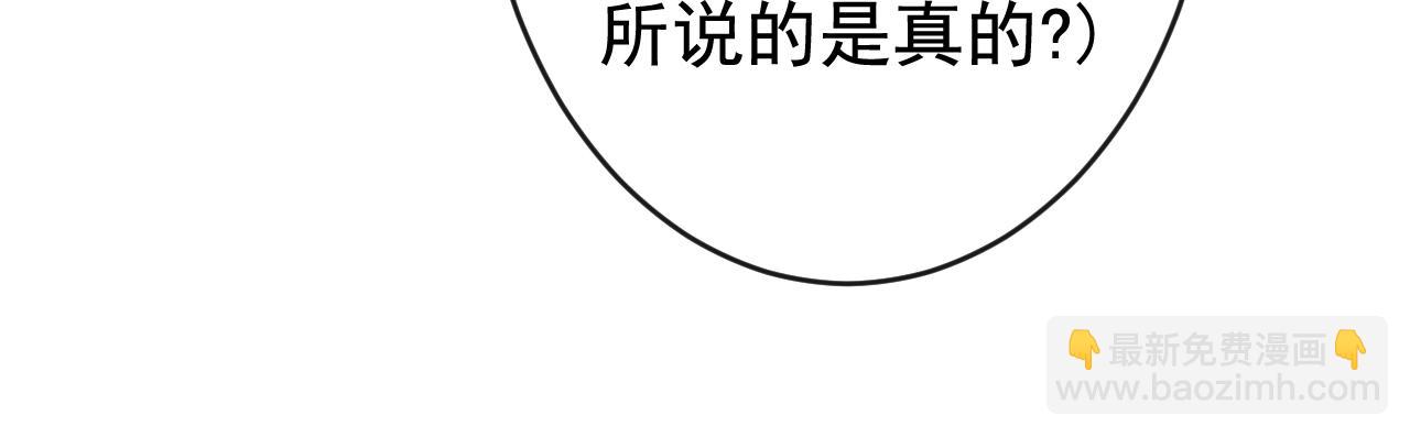 第162话 林贝儿大义灭亲！39