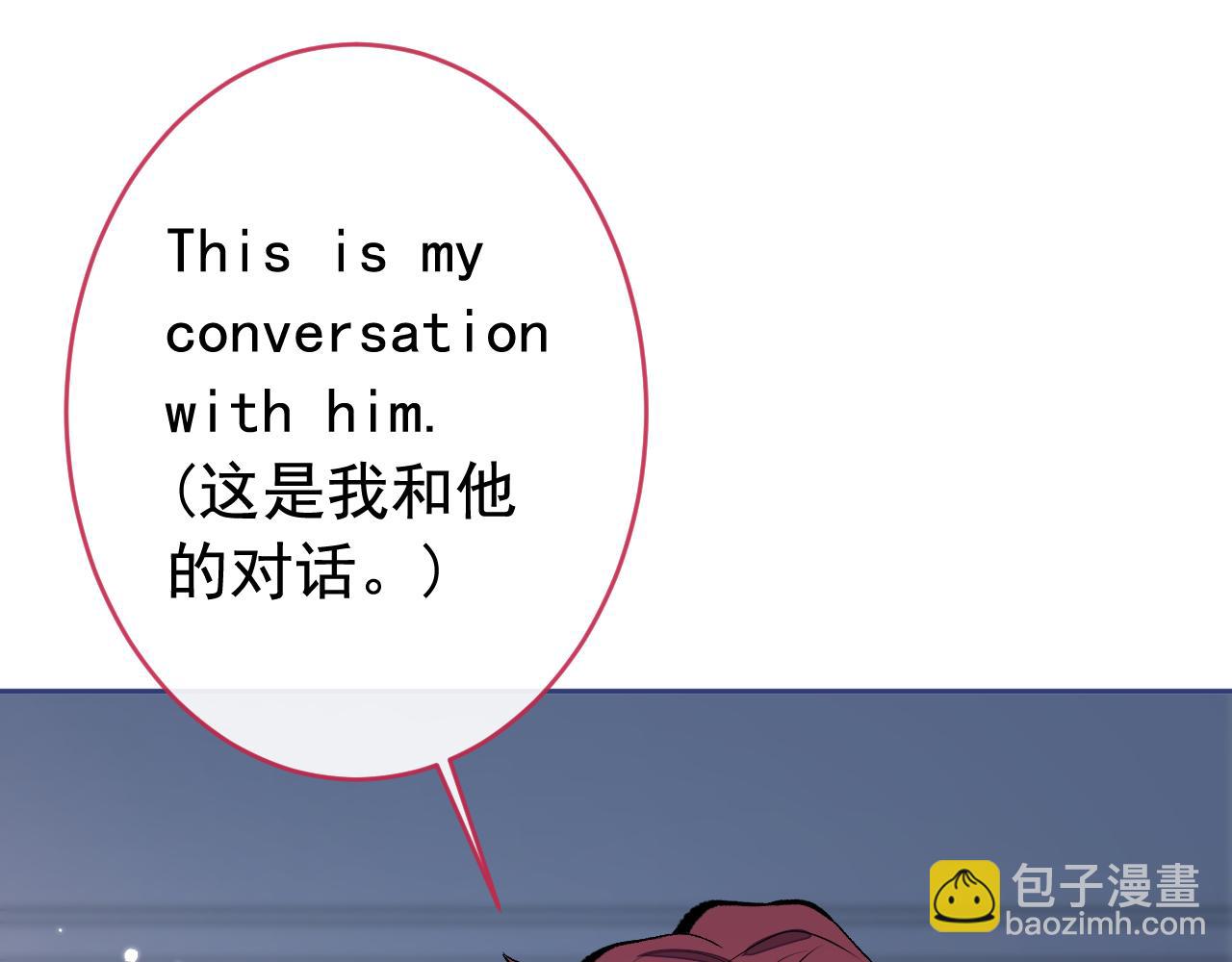 第162话 林贝儿大义灭亲！40