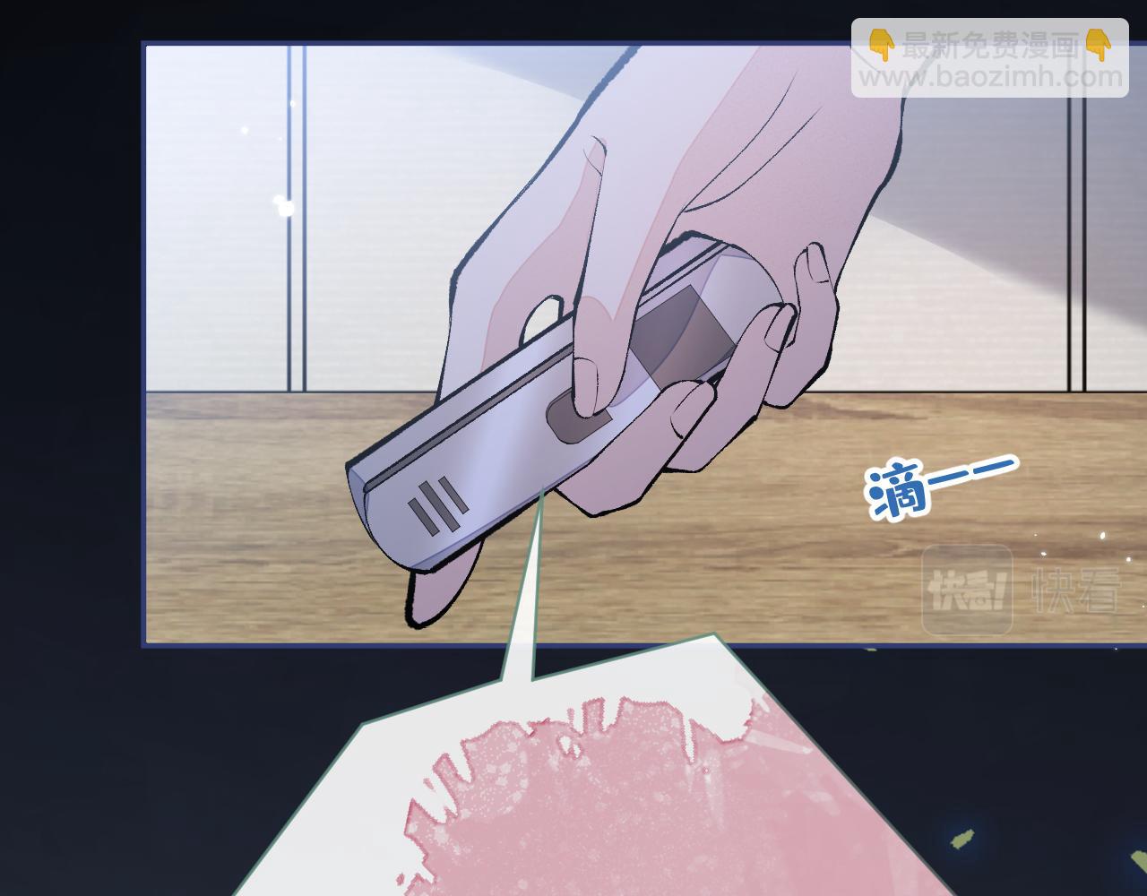 第162话 林贝儿大义灭亲！45