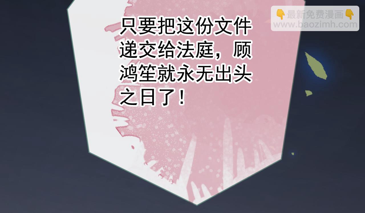第162话 林贝儿大义灭亲！46