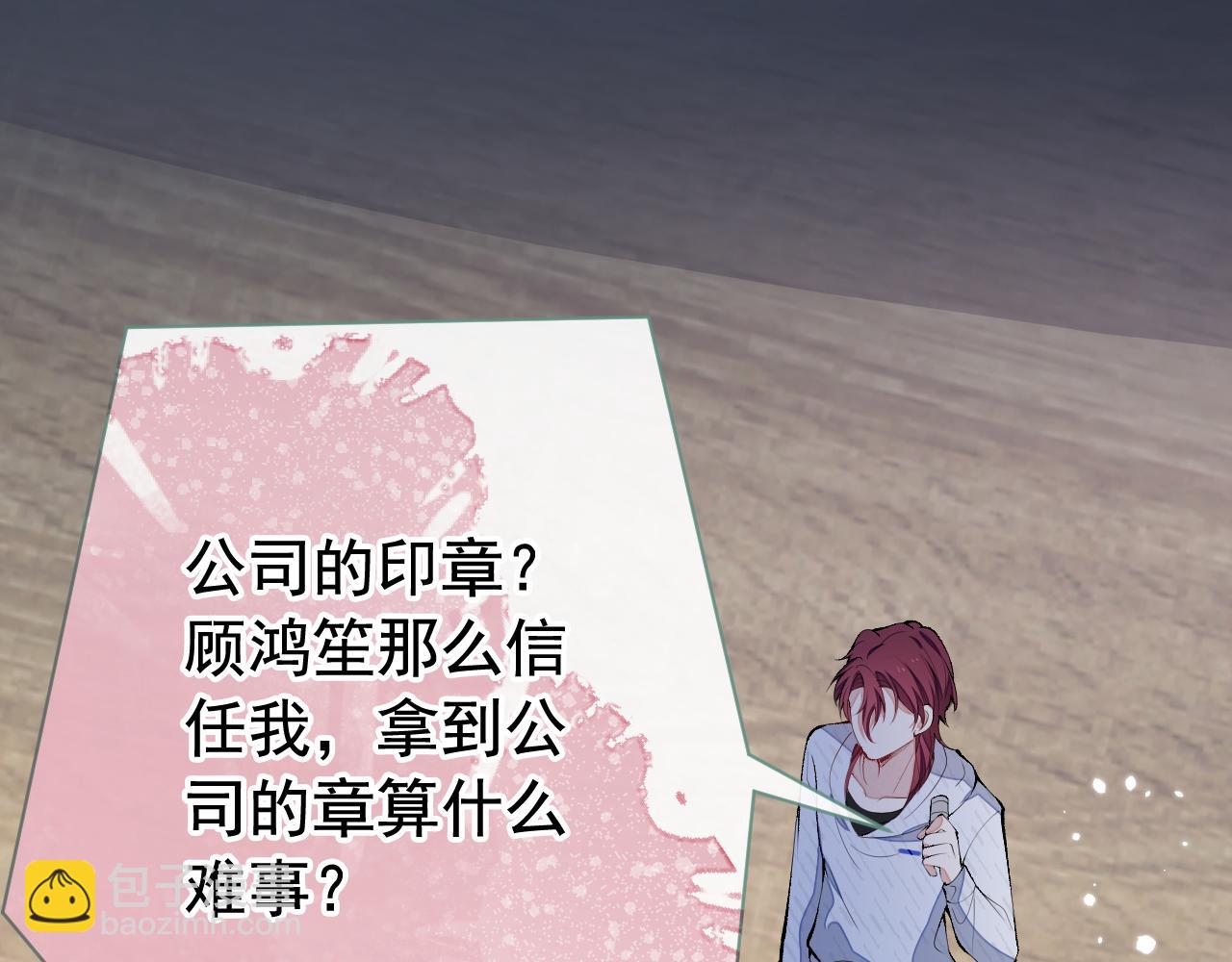 第162话 林贝儿大义灭亲！51