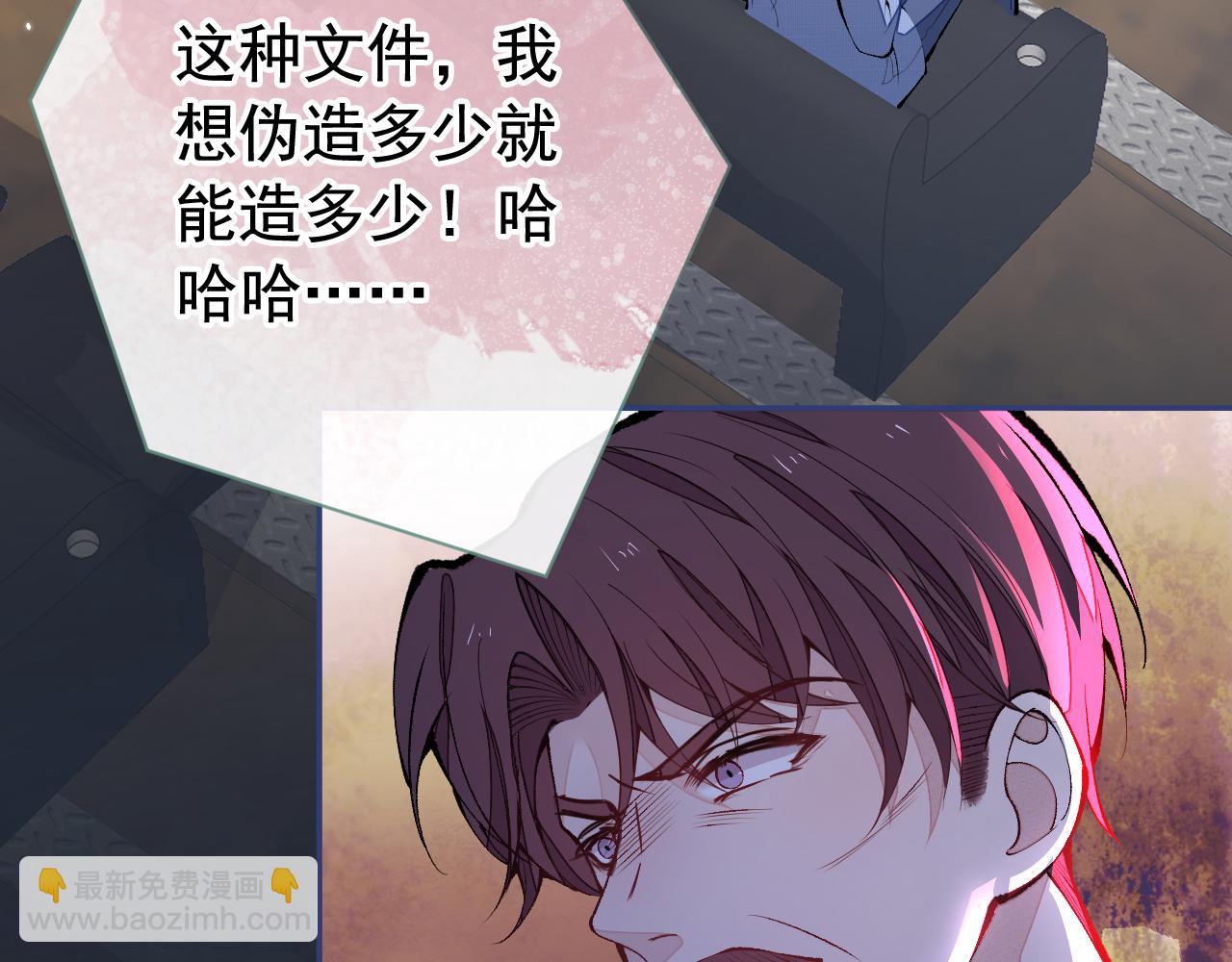 第162话 林贝儿大义灭亲！54