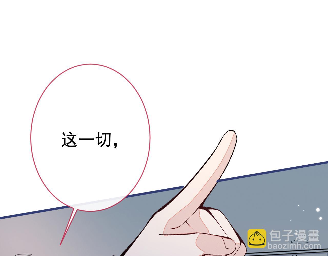 第162话 林贝儿大义灭亲！6