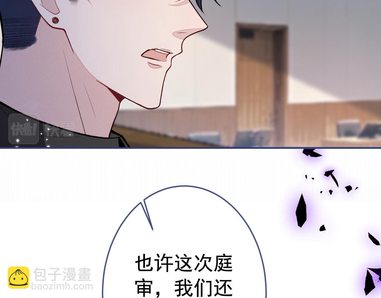 第162话 林贝儿大义灭亲！62