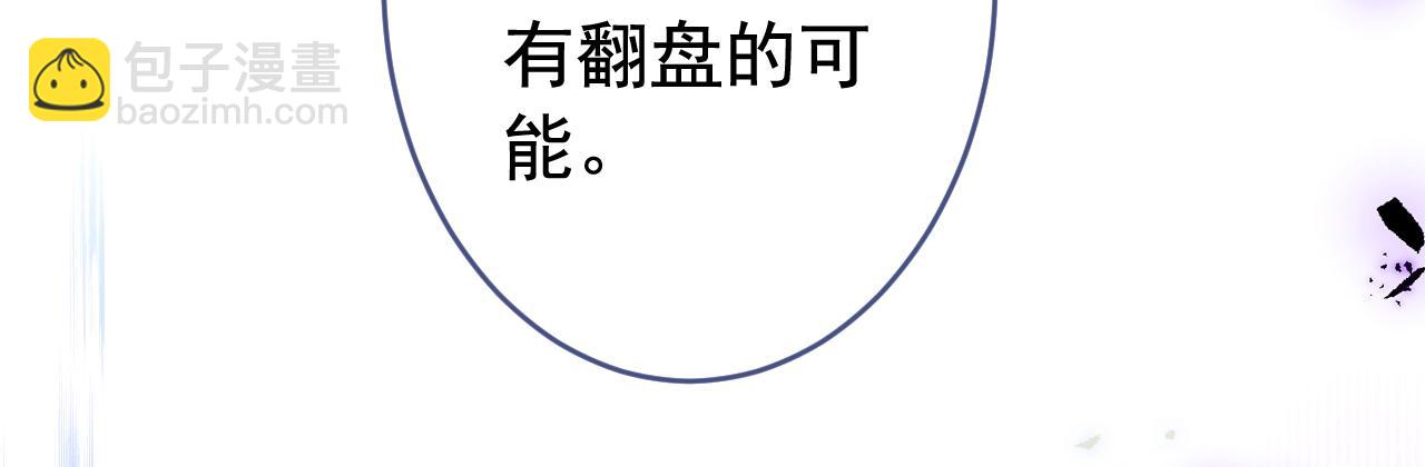 第162话 林贝儿大义灭亲！63