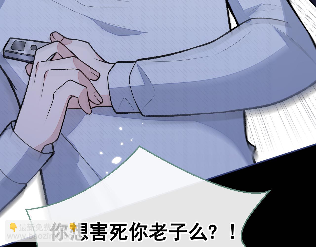 第162话 林贝儿大义灭亲！74