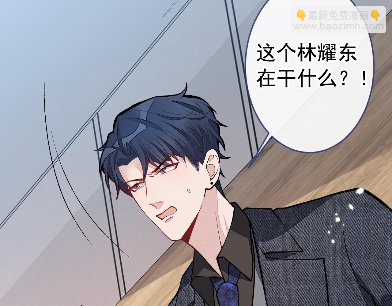 第162话 林贝儿大义灭亲！78