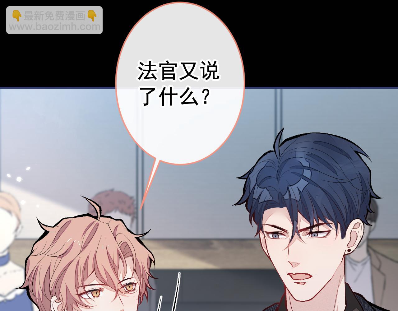 第162话 林贝儿大义灭亲！91