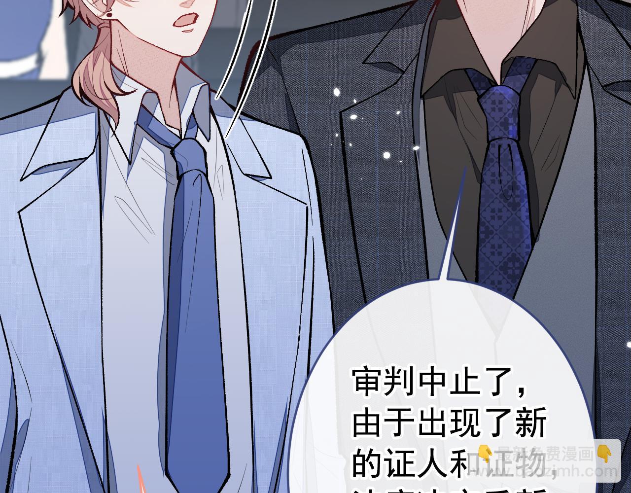 第162话 林贝儿大义灭亲！92