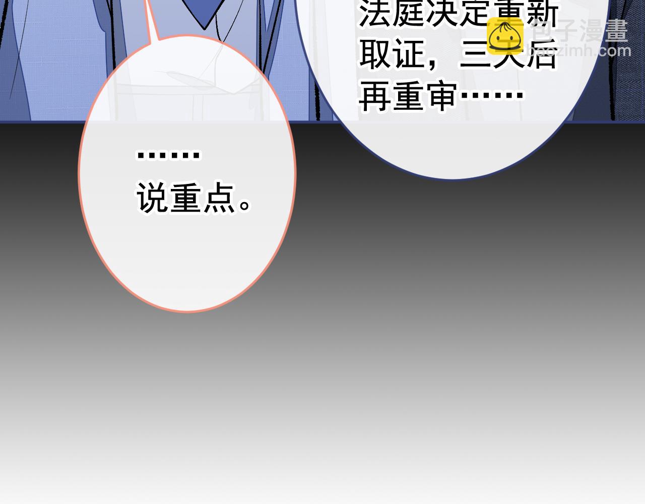 第162话 林贝儿大义灭亲！93