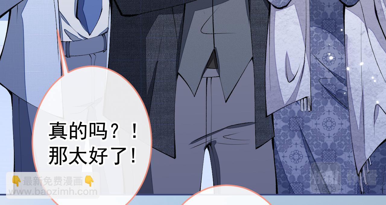 第162话 林贝儿大义灭亲！97