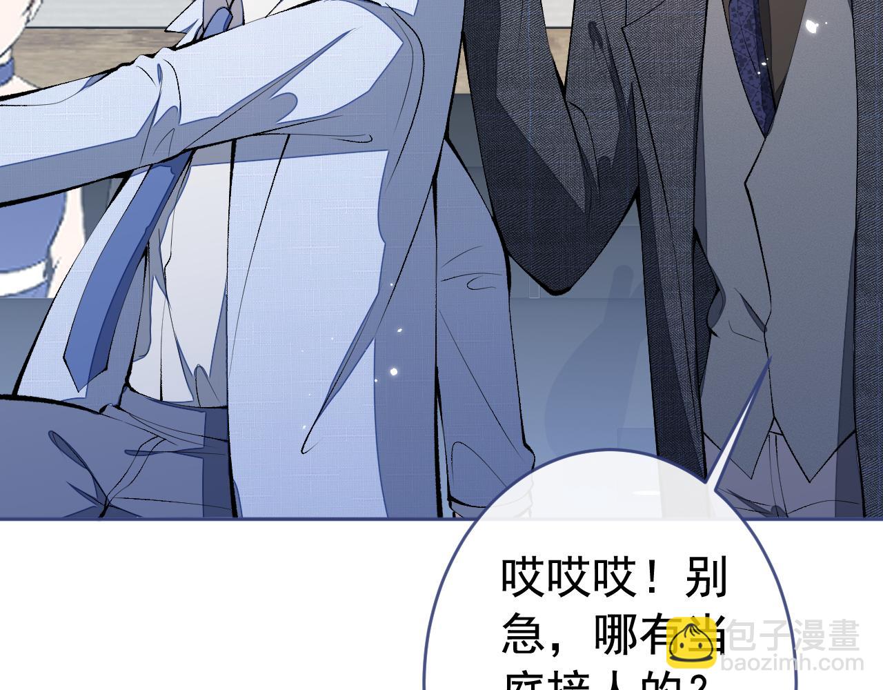 第162话 林贝儿大义灭亲！99